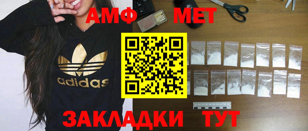 Amphetamine  Амфетамин 98%  АМФЕТАМИН  Кулебаки  Вход с VPN 