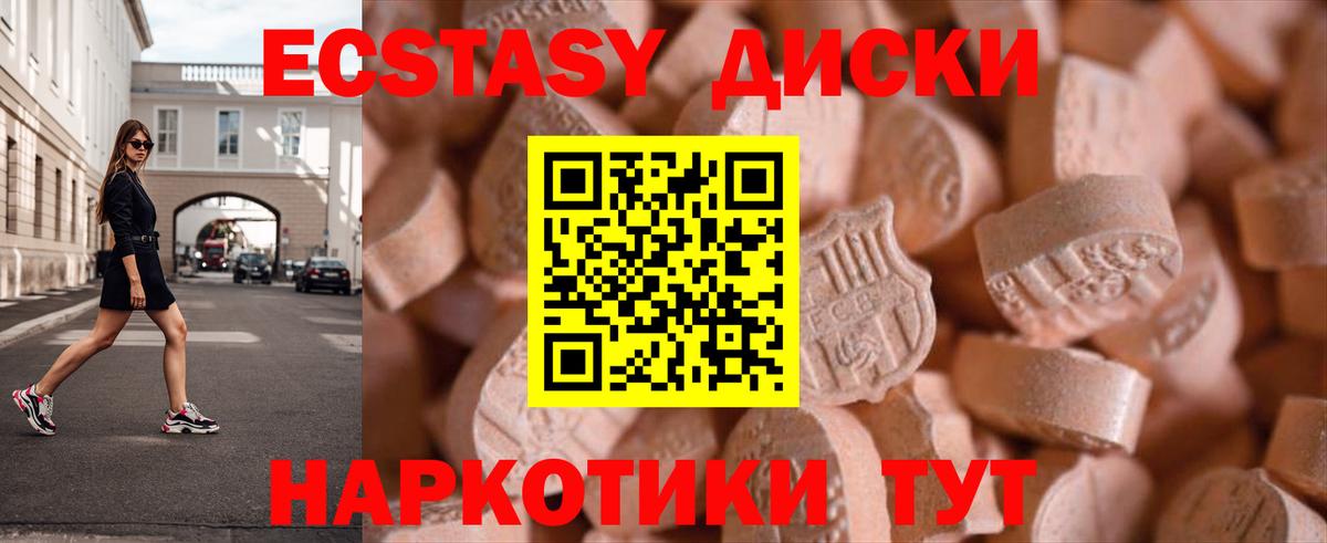 Кулебаки  Ecstasy ешки  даркнет формула  Ecstasy 250 мг  Вход с VPN 