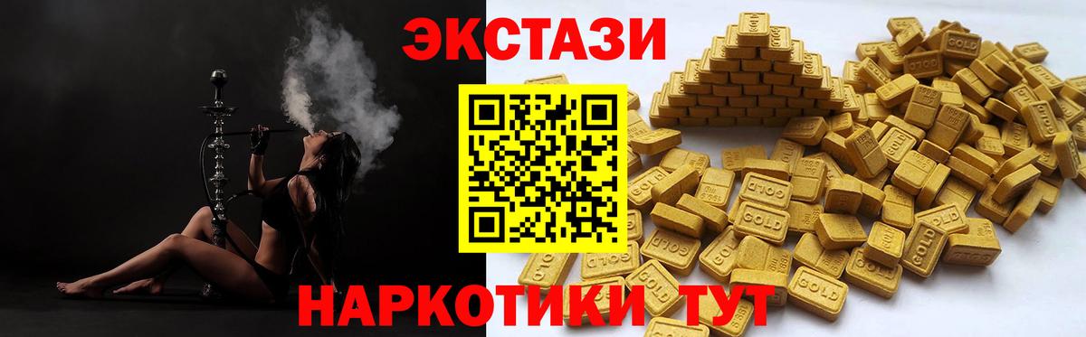 Ecstasy Philipp Plein Кулебаки