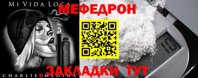 ALPHA-PVP Донецк