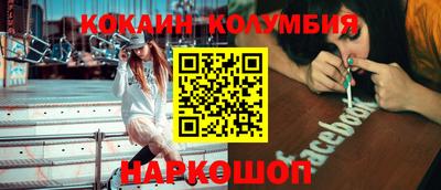 марки nbome Донской