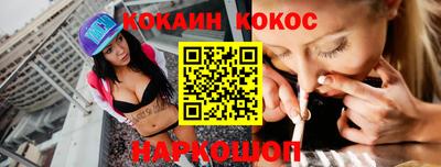 марки nbome Донской