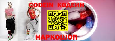 марки nbome Донской
