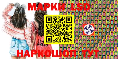 марки nbome Донской