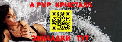 ALPHA-PVP Донецк