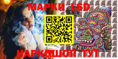 марки nbome Донской