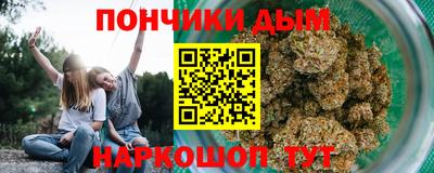ALPHA-PVP Донецк