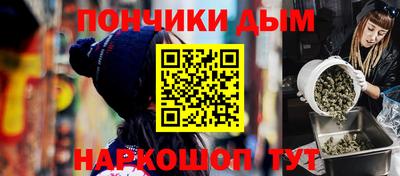 ALPHA-PVP Донецк