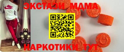 марки nbome Донской