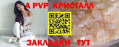 ALPHA-PVP Донецк