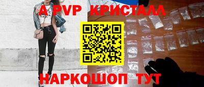 марки nbome Донской