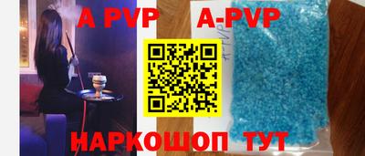 ALPHA-PVP Донецк