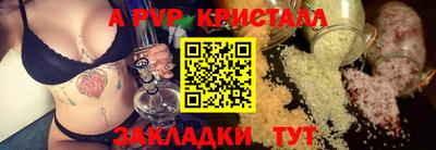 ALPHA-PVP Донецк