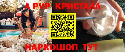 ALPHA-PVP Донецк