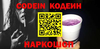 марки nbome Донской
