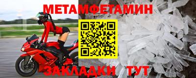 ALPHA-PVP Донецк
