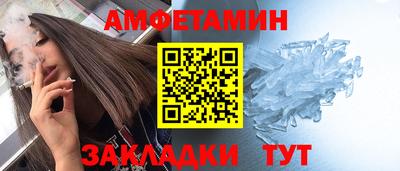 ALPHA-PVP Донецк