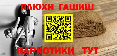 марки nbome Донской