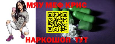 ALPHA-PVP Донецк