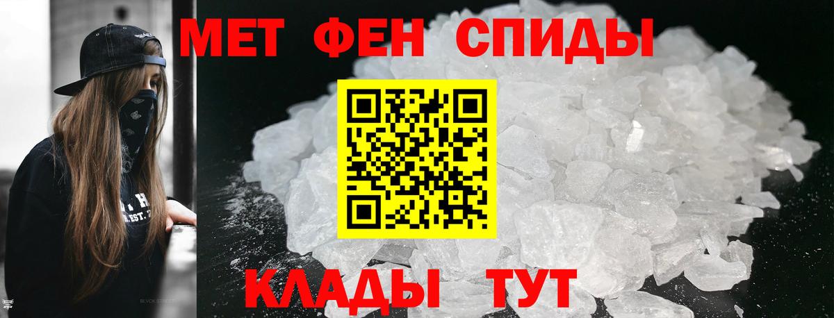Метамфетамин Декстрометамфетамин 99.9%  Метамфетамин Декстрометамфетамин 99.9%  Кулебаки  Вход с VPN 