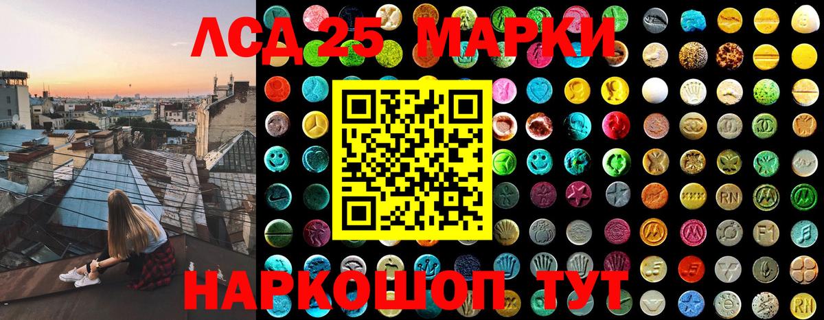 Марки N-bome 1500мкг  Вход с VPN  Кулебаки 