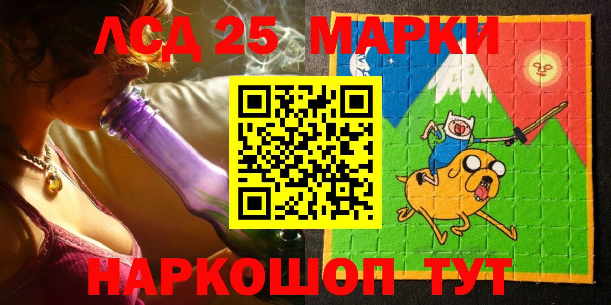 Марки N-bome 1500мкг Кулебаки