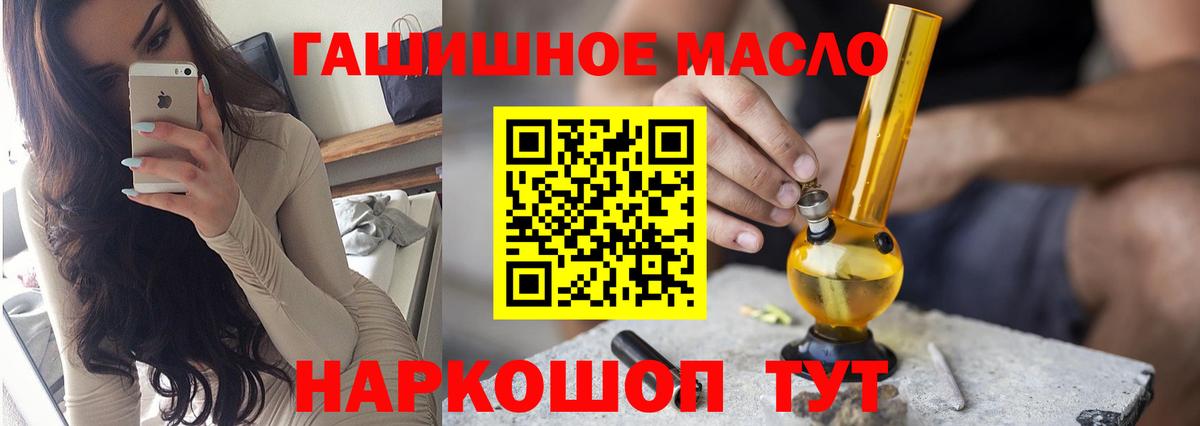 ТГК вейп с тгк Кулебаки