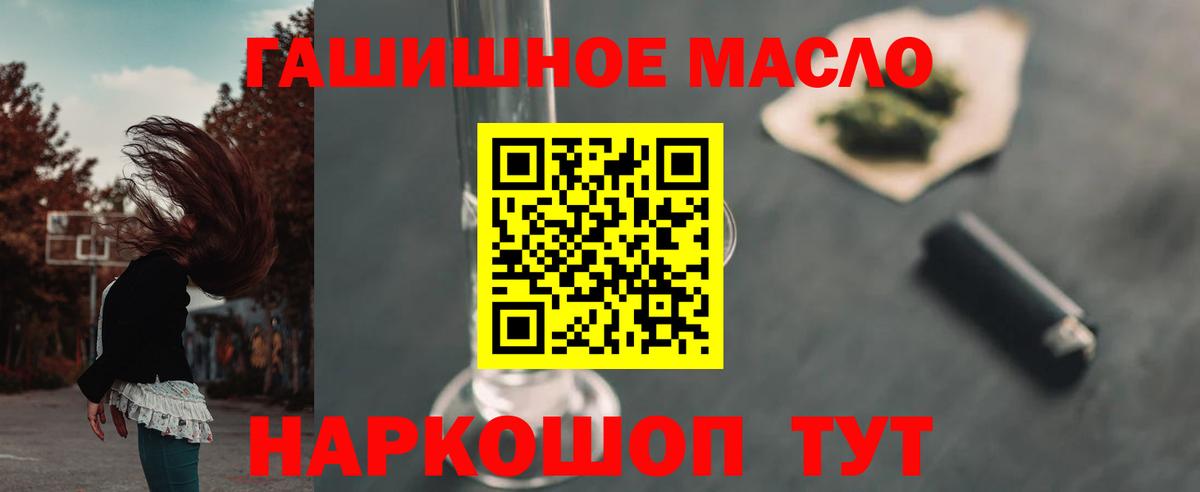 Дистиллят ТГК вейп  Вход с VPN  Кулебаки 