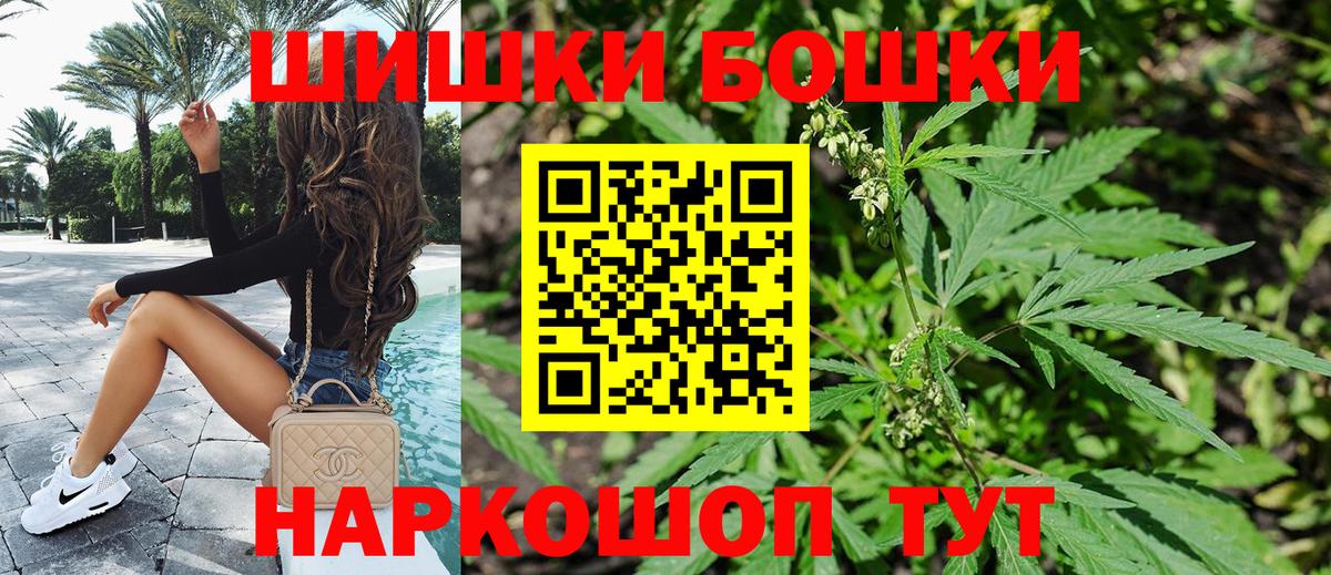 Кулебаки  Бошки марихуана индика  Бошки Шишки сатива  Марихуана семена  Вход с VPN  Марихуана LSD WEED 